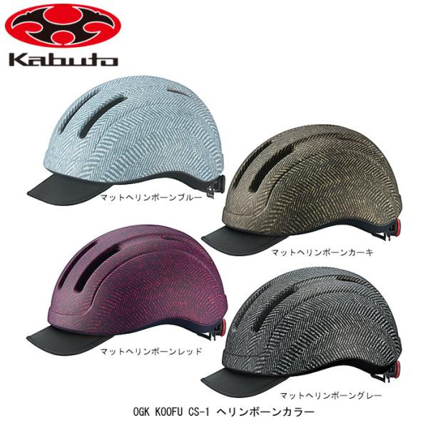 toyorin_ogk-koofu-cs-1-hebonecolor