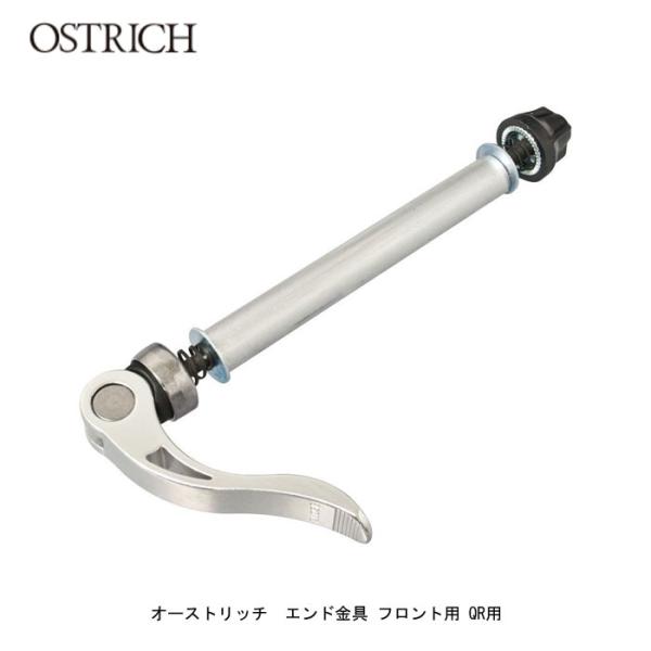 全国一律送料無料クイックレリーズレバー仕様のフロント用エンド金具です。車載、飛行機輪行などでは特に効果が大きいので、エンド幅のキープにぜひご利用ください。材質 : アルミエンド幅100ｍｍに対応通常の鉄道利用の輪行にも便利な商品です。※ポス...