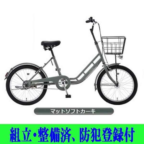 ミニベロ 小径自転車 サカモトテクノ 20モクシーオート 店頭受取 ミニベロ 小径自転車 サカモトテクノ 20モクシーオート 店頭受取