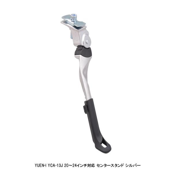 【店頭受取可能商品】【全国一律送料￥600-】カラー : シルバー工具いらずで調整ができるスタンド 20〜24インチまで対応在庫状況はリアルタイムではありません。(※在庫状況は当店、メーカー在庫を含みます。)ご注文後に発送時期をご連絡させて...