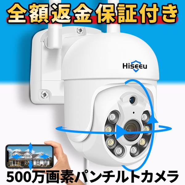 ❣️未使用品❣️防犯カメラ 監視カメラ 屋内外兼用 防犯カメラ 家庭用 屋外 屋内 ワイヤレス AI検知 wifi 防水防塵