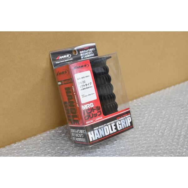 エムテック中京 K-177 新品 Z1 Z2 750RS ハンドルグリップ ソフト
