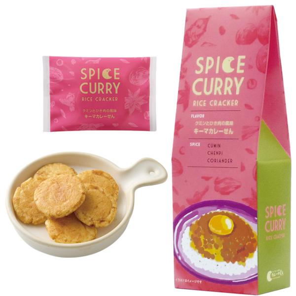 どこを食べても必ず肉に当たり、濃い肉の旨味と風味を楽しめるキーマカレー。その肉感と旨味の要素を詰め込んだカレーせんを作りました。香辛料の「陳皮」のおかげで重たくなりがちな肉の風味を少しあっさりした風味を与えて、何枚でも食べられるように仕上げ...