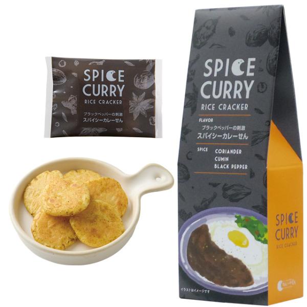 刺激的な辛みを楽しみたい方向けに、ブラックペッパーとガーリックパウダーで辛味とコクをプラスした、よりスパイシーなカレーせんをお楽しみいただけるお味です。内容量／33g商品サイズ（mm）（縦・横・高さ）／220×80×50特定原材料等／小麦、...