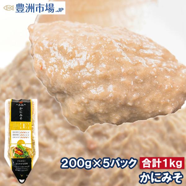 toyosushijou_kani-miso-5p-sf