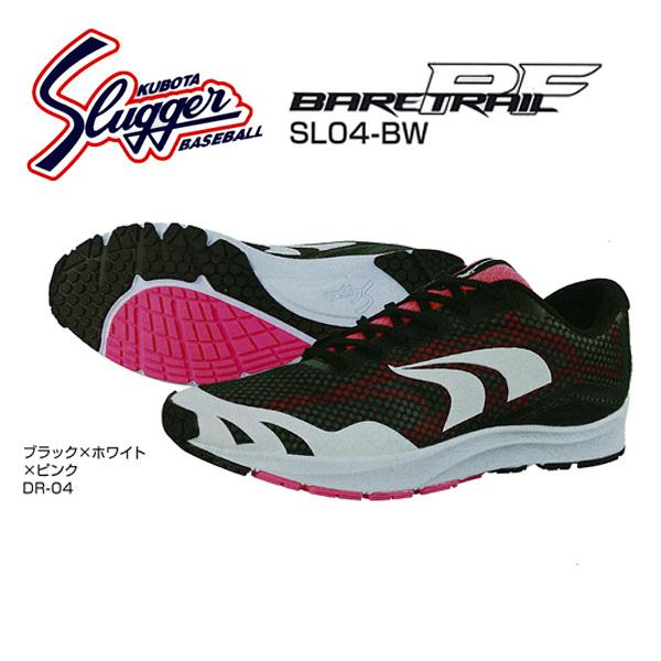 久保田スラッガー　トレーニングシューズ　ベアトレイル　SL04-BW　ブラック×ホワイト×ピンク