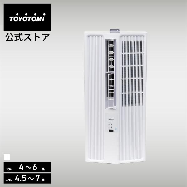 TOYOTOMI（トヨトミ） 【トヨトミ公式】窓用エアコン ACW-16R ホワイト