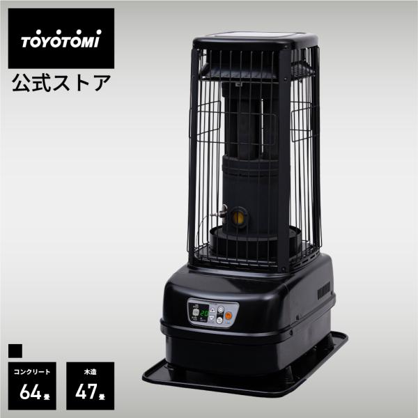 TOYOTOMI トヨトミ 業務用大型石油ストーブ 木造47畳まで /コンクリート64畳まで KF-19N TOYOTOMI（トヨトミ） 大型石油ストーブ PH-R19 【トヨトミ公式