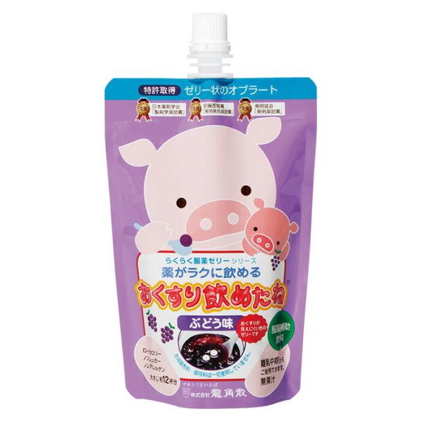 薬がラクに飲めるゼリー状オブラート　薬を飲むのが苦手な方・お子様に<br>