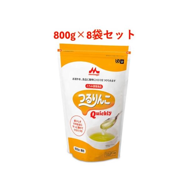軽減税率】 【とろみ剤】 森永乳業 クリニコ 混ぜるだけのとろみ剤