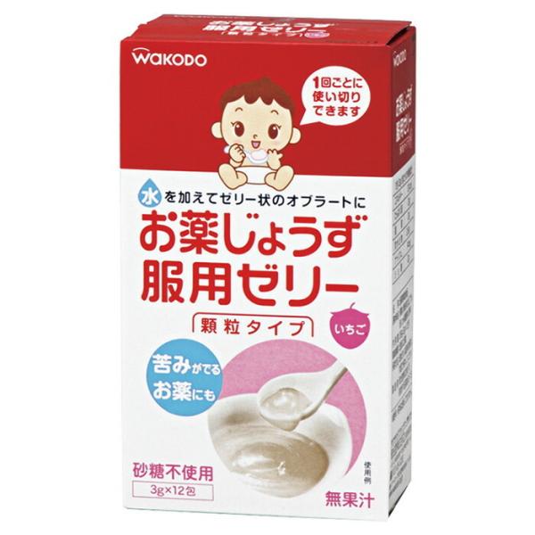 お薬をのむのが苦手な方に