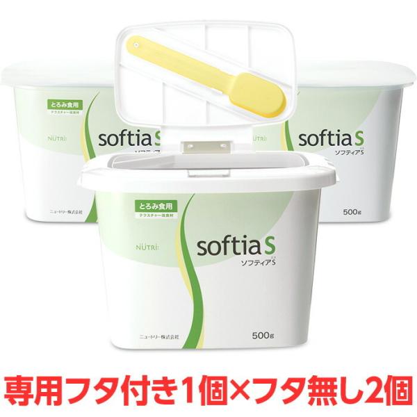 softias S とろみ剤 500g×12個入り ソフティアS(エス)（とろみ調整用食品） | ソフティア | ニュー