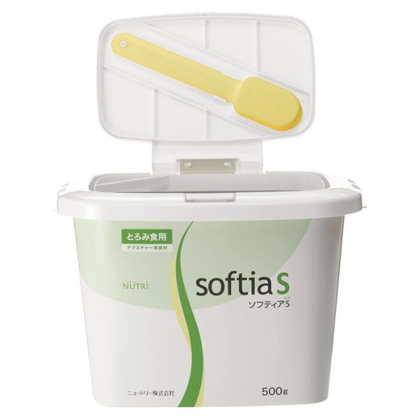 他サイト： 【軽減税率】 【とろみ剤】 ニュートリー ソフティアS イノボックス本体＋専用フタセット 液体に混ぜるだけのとろみ剤の商品画像