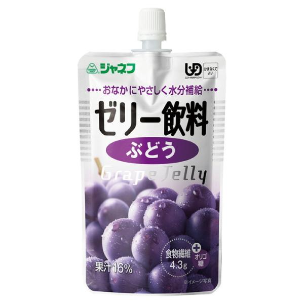 食物繊維とオリゴ糖をプラスしたおいしい水分補給用ゼリー かむ力、飲み込む力が弱くなってきた方へ<br>