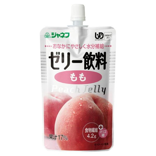 【軽減税率】 キユーピー ジャネフ ゼリー飲料 もも 100g 72kcal ユニバーサルデザインフード 区分4 かまなくてよい キューピー