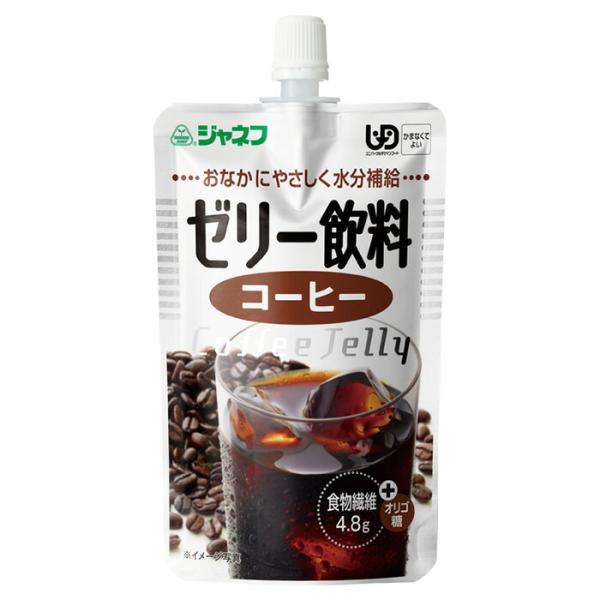 【軽減税率】 キユーピー ジャネフ ゼリー飲料 コーヒー 100g 51kcal ユニバーサルデザインフード 区分4 かまなくてよい キューピー