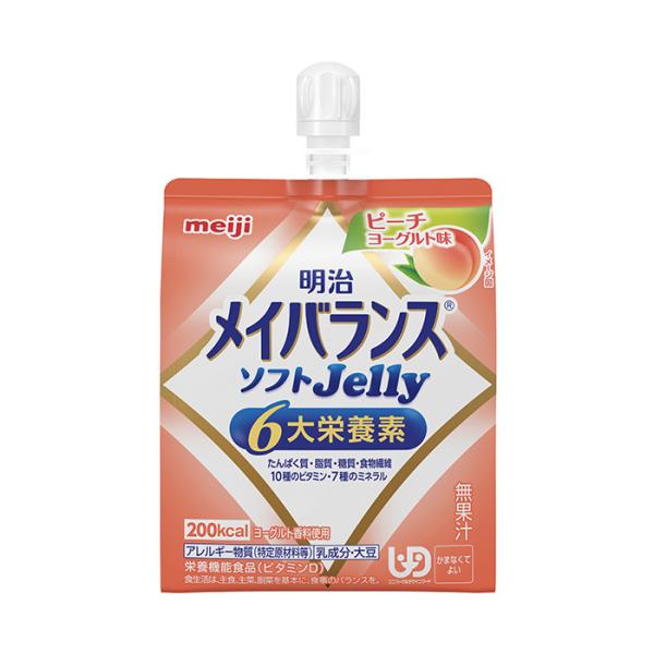 【軽減税率】 明治 メイバランスソフトJelly ピーチヨーグルト味 125ml 200kcal Meiji ユニバーサルデザイ