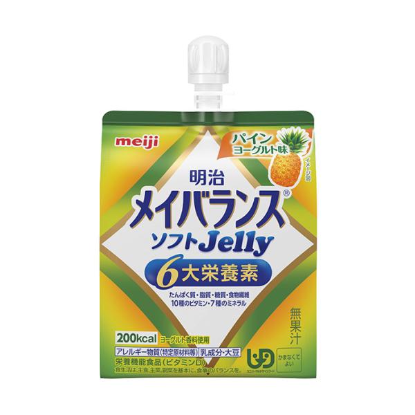 【軽減税率】 明治 メイバランスソフトJelly パインヨーグルト味 125ml 200kcal Meiji ユニバーサルデザイ