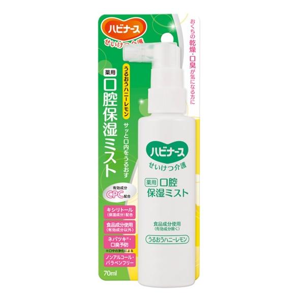 ピジョンタヒラ ハビナース クリンスマイル薬用口腔保湿ミスト うるおうハニーレモン 70ml