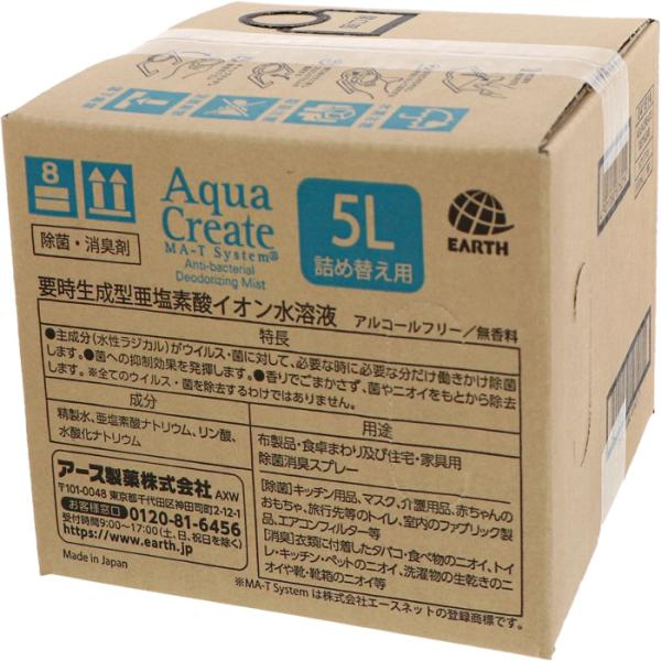 アース製薬 AquaCreateDeo アクアクリエイトデオ 詰め替え5L