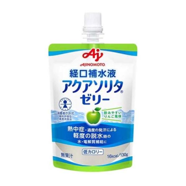 アクアソリタゼリー りんご風味 （24本入り） 1ケース