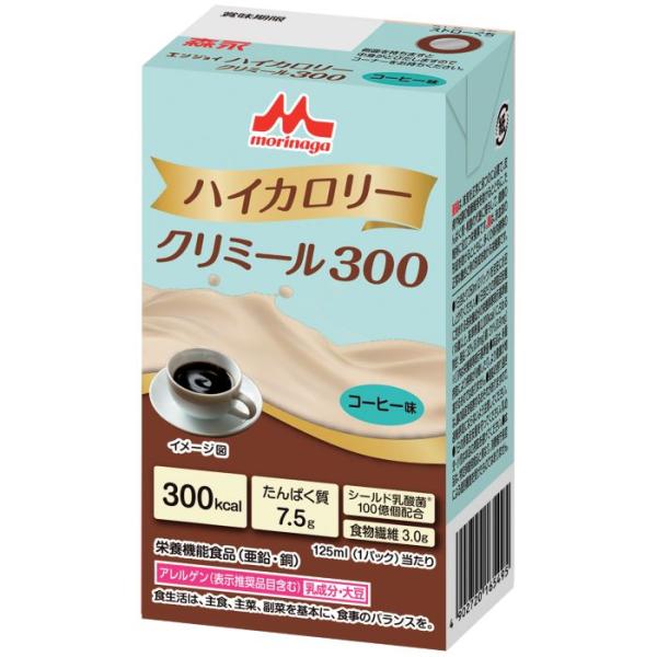 [Release date: October 20, 2025]いつもの栄養補給に新たな選択肢を！300kcal／125ml摂取可能な栄養補助飲料！