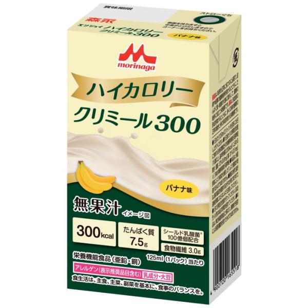 森永乳業クリニコ エンジョイハイカロリークリミール300 バナナ味