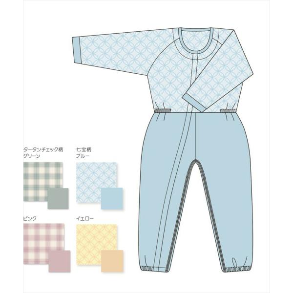 丸昌 制菌前開き介護用つなぎねまき L イエロー 通年用 乾燥機OK