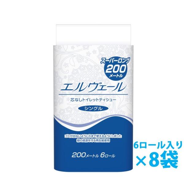 交換の手間を軽減する200m巻のスーパーロングタイプ