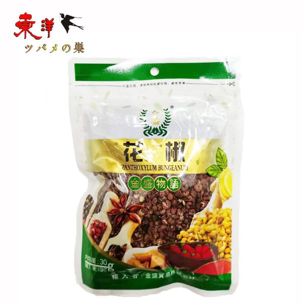 花椒粒30g【1点】ホワジャオ 花山椒の粒 香辛料 料理調味料 30gx1点