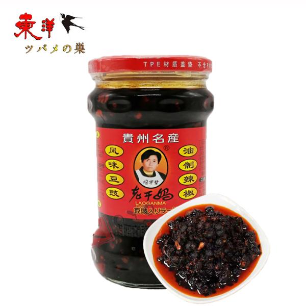 老干媽風味豆鼓油辣椒280g【3点】豆鼓トウチ 油制辣椒 ローカンマ 香味調味油 280gx3点