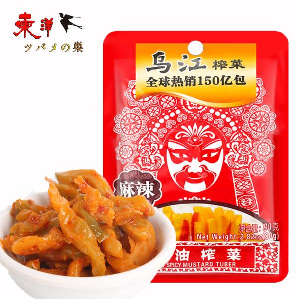 鳥江搾菜（麻辣）80g【1点】鳥江搾菜 紅油搾菜 塩付ザーサイ 開味下飯小菜 中国好味道 ザーサイ 中華食材 80gx1点