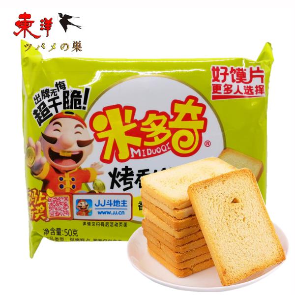 米多奇 焼香莫片混搭【1点】米多奇焼莫片ミクス盛り合わせお菓子、せん点べい、おつまみ 【外装印字は製造日】（お味指定不可）50gx1点