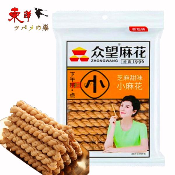 衆望小麻花250g【10点】芝麻甜味 ゴマの甘味 おやつ 間食 おつまみ 珍味 軽食 お茶とおつまみに 250gx10点