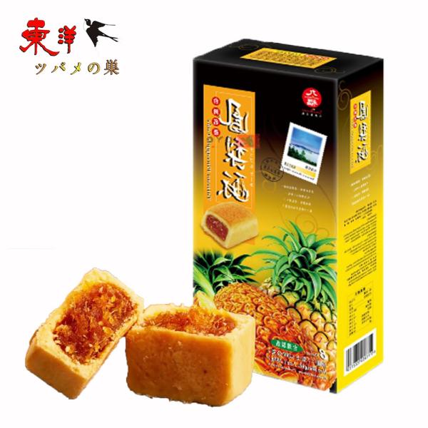 九福鳳梨酥盒装200g【1点】パイナップルケーキ 伝統的な手つくりお菓子 中華お菓子 台湾名物　小分け 200gx1点