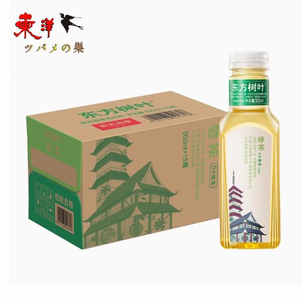 東方樹葉緑茶500ml【1点】グリーンティー お茶 飲み物 ドリンク 飲料 500mlx1点