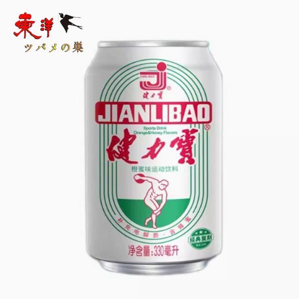 健力宝橙蜜味330ml【24点】オレンジハチミツ 白罐 清涼飲料水 橙 はちみつ 運動 飲み物 ドリンク 330mlx24点
