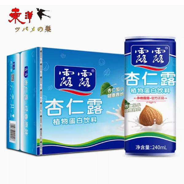 露露杏仁露240ml【1点】露露汁 自然な甘さと豊かな香り アーモンドの風味 ルールー杏仁ジュース 240mlx1点