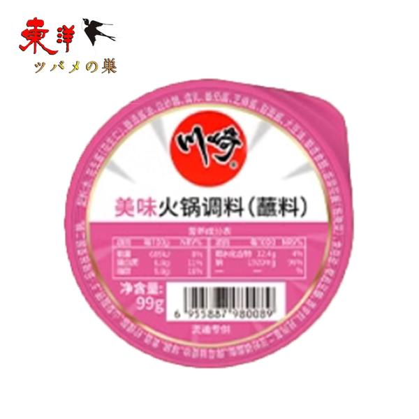 川崎火鍋調料(美味)99g【1点】鍋調味料 しゃぶしゃぶの漬けタレ 鍋の素 99gx1点