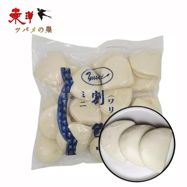 中華割包 小割包（30gx20個入り）【6点】ミニ割りパン 台湾ハンバーグの皮 台湾産 刈包 特色中華割包 小割包 ミニ割りパン 冷凍食品（30gx20個入り）x6点