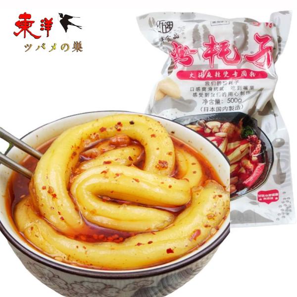 冷凍食品 粉耗子 500g【10点】空心粉 太い春雨 日本国内製造 ブンモジャ ぶんもじゃ タンミョン トッポッキ 500gx10点
