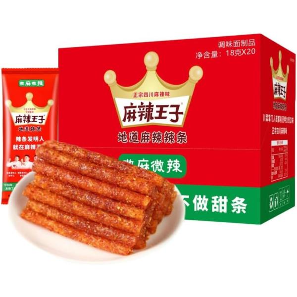 麻辣王子微麻微辣18g【10点】スパイシースナック おつまみ 微辛味スナック おやつに最適 18gx10点