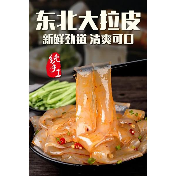 toyoutubamenosu_1dlp-db-5-sy_2_d_20230706152617