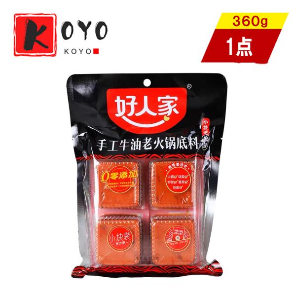 好人家手工火鍋底料4個装 鍋のたれ 火鍋のスープ素 辛味 ひなべ 360g