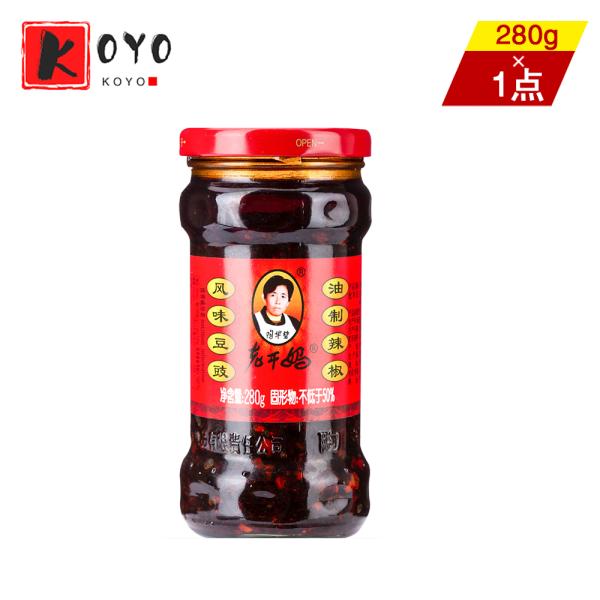 他サイト： 老干媽風味豆鼓油辣椒  炒め物の調味料  280gの商品画像