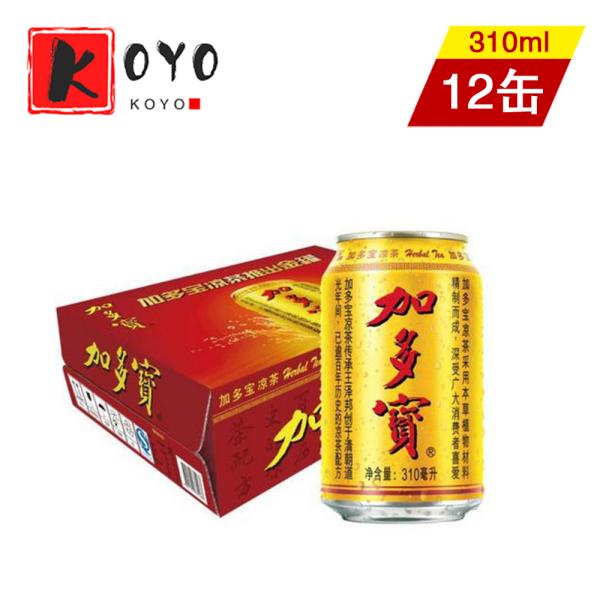 加多宝 【12本セット】 ドリンク 伝統涼茶 中国健康涼茶 310gx12 加多宝 【12本セット】 ドリンク 伝統涼茶 中国健康涼茶 310gx12
