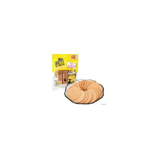 奥賽山査片 サンザシのお菓子 メール便 160g