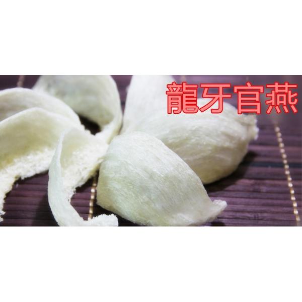 東洋ツバメの巣 【龍牙官燕】 500g つばめの巣 天然燕の巣 : 東洋