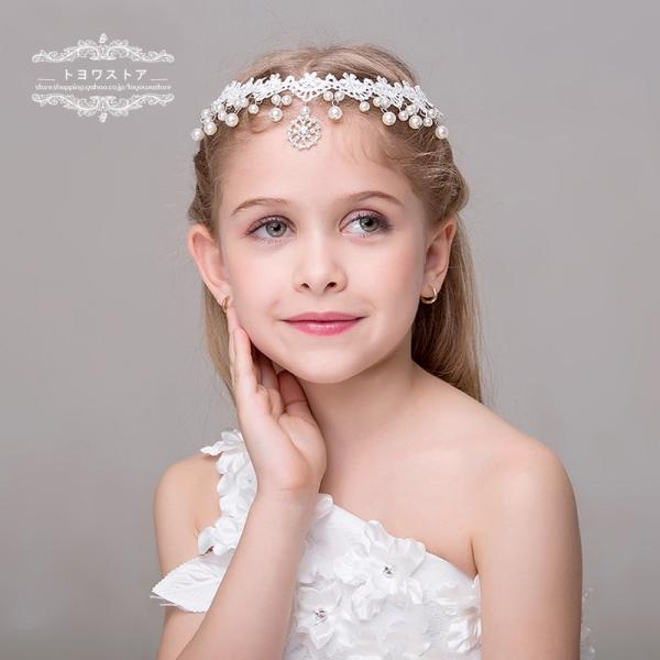 子供 ティアラ ヘッドドレス 髪飾り キッズ 安い ヘアアクセサリー ピアノ発表会 フラワーガール 額飾り パーティー パール レース Buyee Buyee Japanese Proxy Service Buy From Japan Bot Online