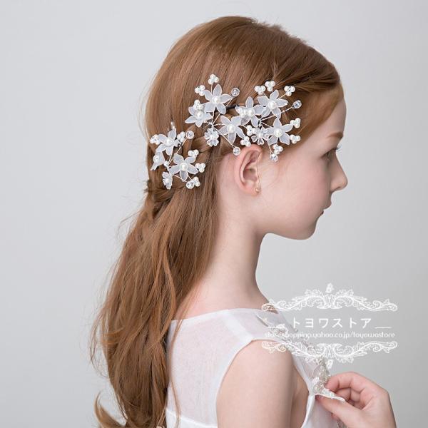 子供 ティアラ ヘッドドレス 髪飾り キッズ ヘアピン 安い ヘアアクセサリー ピアノ発表会 フラワーガール パーティー パール レース Buyee Buyee Japanese Proxy Service Buy From Japan Bot Online